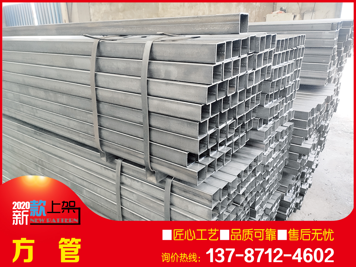 Q235矩形管 80*80方通現貨批發 Q345低合金方管價格