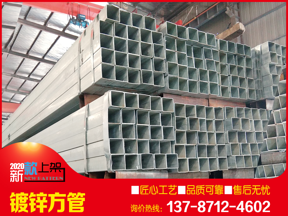 200*200大口徑薄壁熱浸鋅方矩管現貨供應 歡迎定製