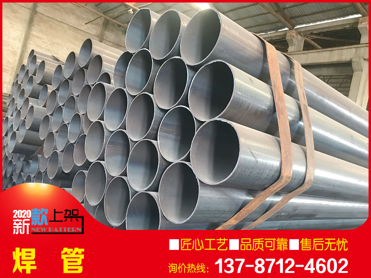 天津焊管廠湖南聯立總代理 正品保證 售無後憂