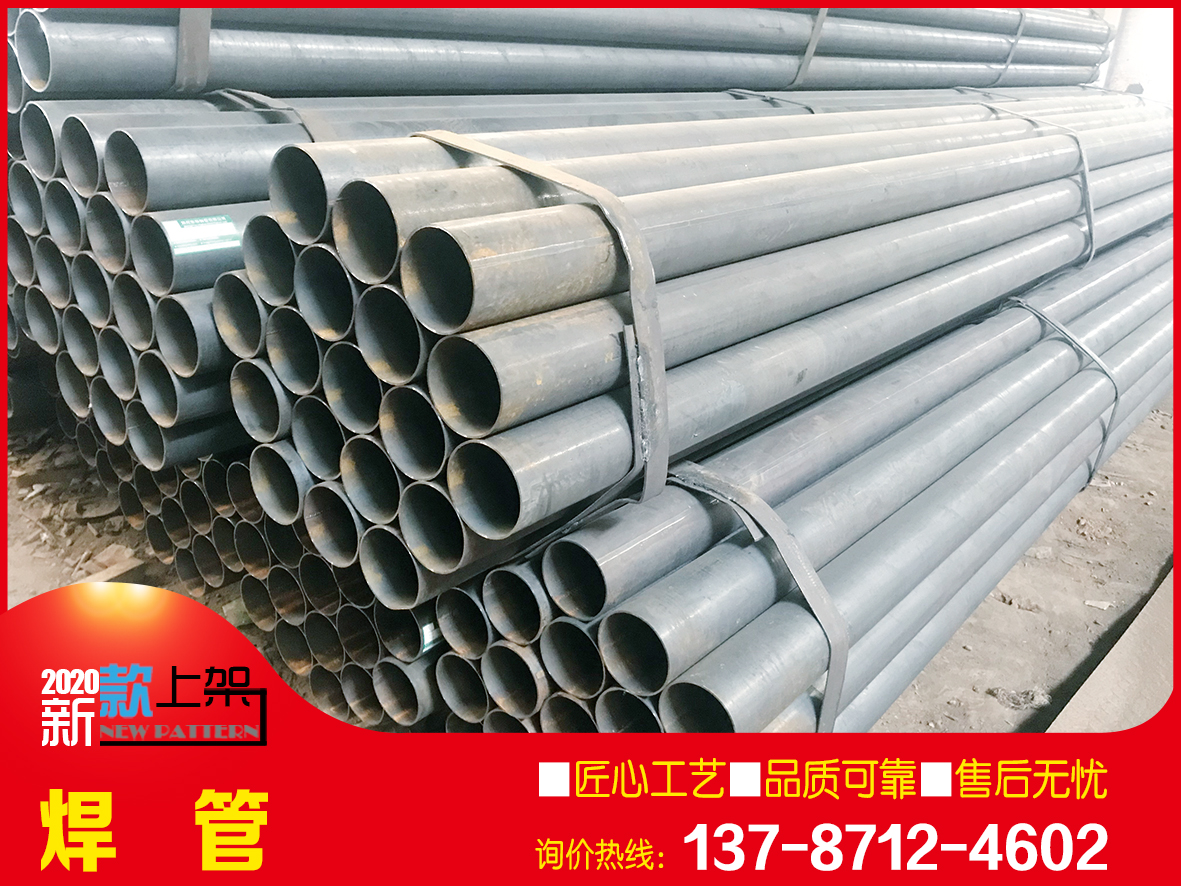 4分/6分/8寸Q235直縫管特尺下料 支持定製