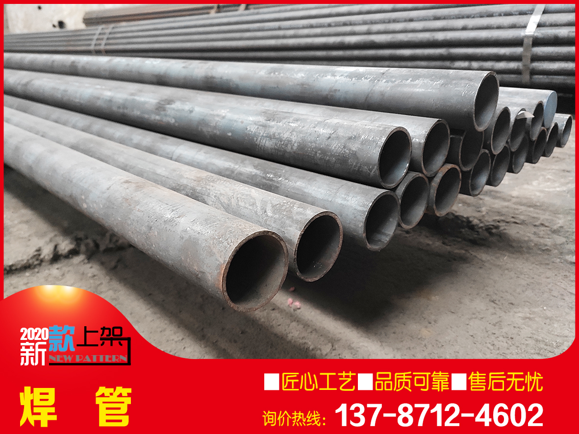 45#碳鋼無縫管切割零售 支持定製 歡迎惠顧
