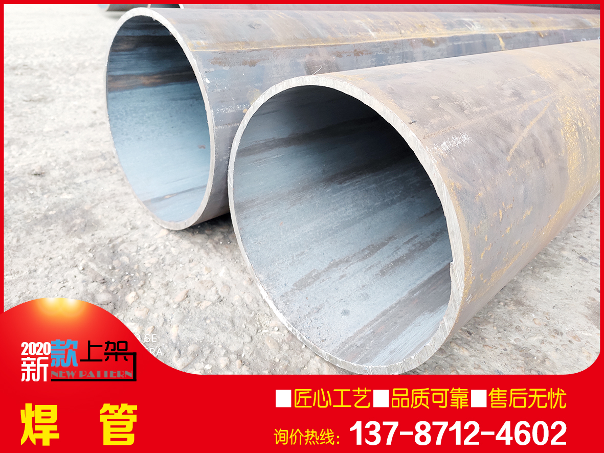 供應20#大小口徑厚壁無縫管 規格齊全 定尺切割