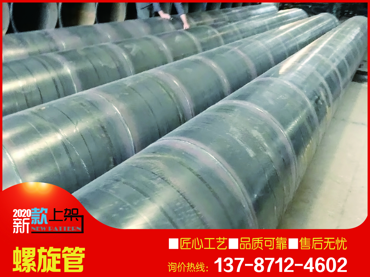 厚壁防腐螺旋管 8710防腐螺旋管 3PE防腐螺旋管廠家直銷質優價廉