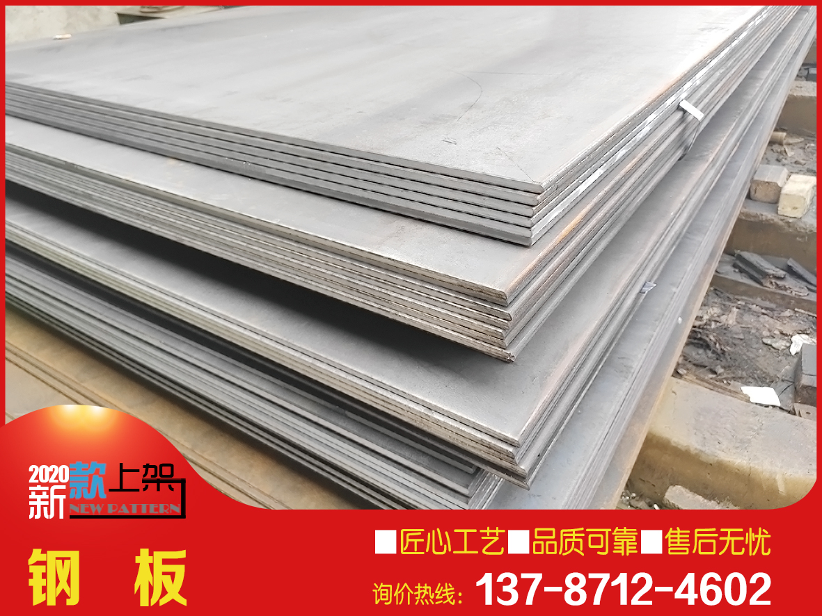 供應漣鋼熱軋薄板3mm現貨優價批發