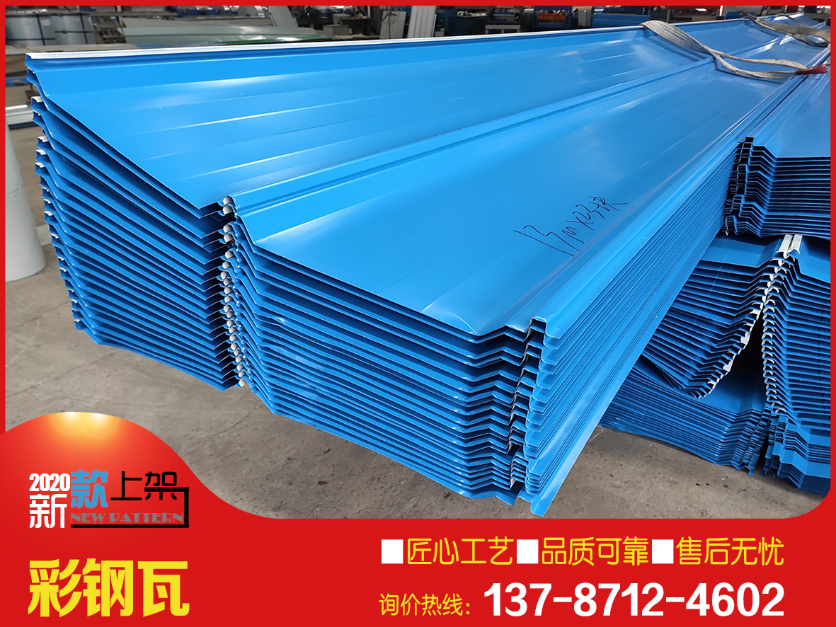 現貨庫存 鍍鋅彩鋼瓦 彩鋼瓦屋頂 彩鋼瓦圍擋 顏色齊全 量大優惠