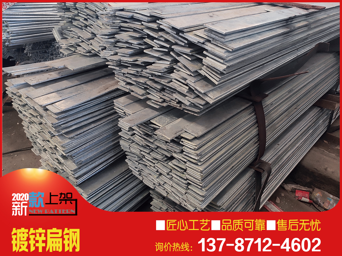 批發接地熱鍍鋅扁鐵/100*5規格齊全/品質保證